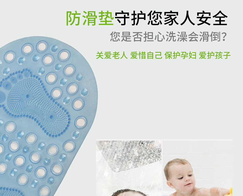 Hotel PVC round Hole Shower Floor Mat Bathroom Bath Non-Slip Mat Toilet Floor Mat Bathtub Non-Slip Floor Mat
