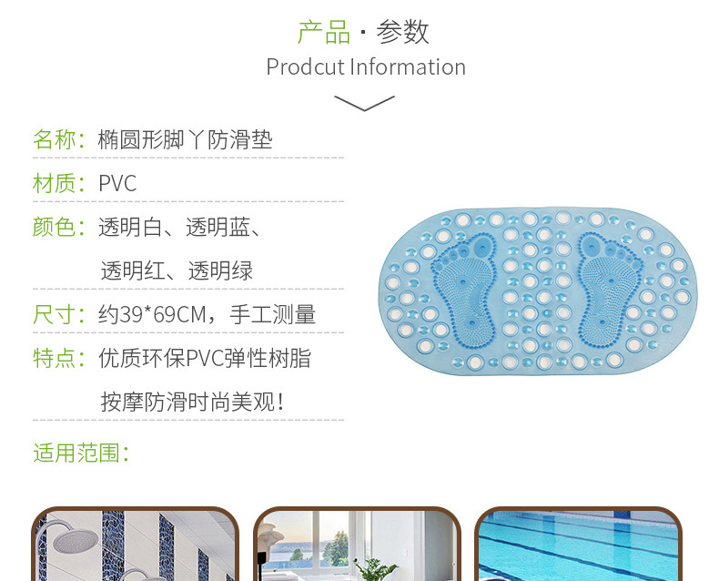 Hotel PVC round Hole Shower Floor Mat Bathroom Bath Non-Slip Mat Toilet Floor Mat Bathtub Non-Slip Floor Mat