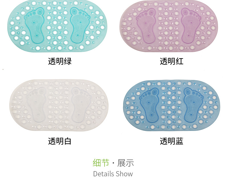Hotel PVC round Hole Shower Floor Mat Bathroom Bath Non-Slip Mat Toilet Floor Mat Bathtub Non-Slip Floor Mat