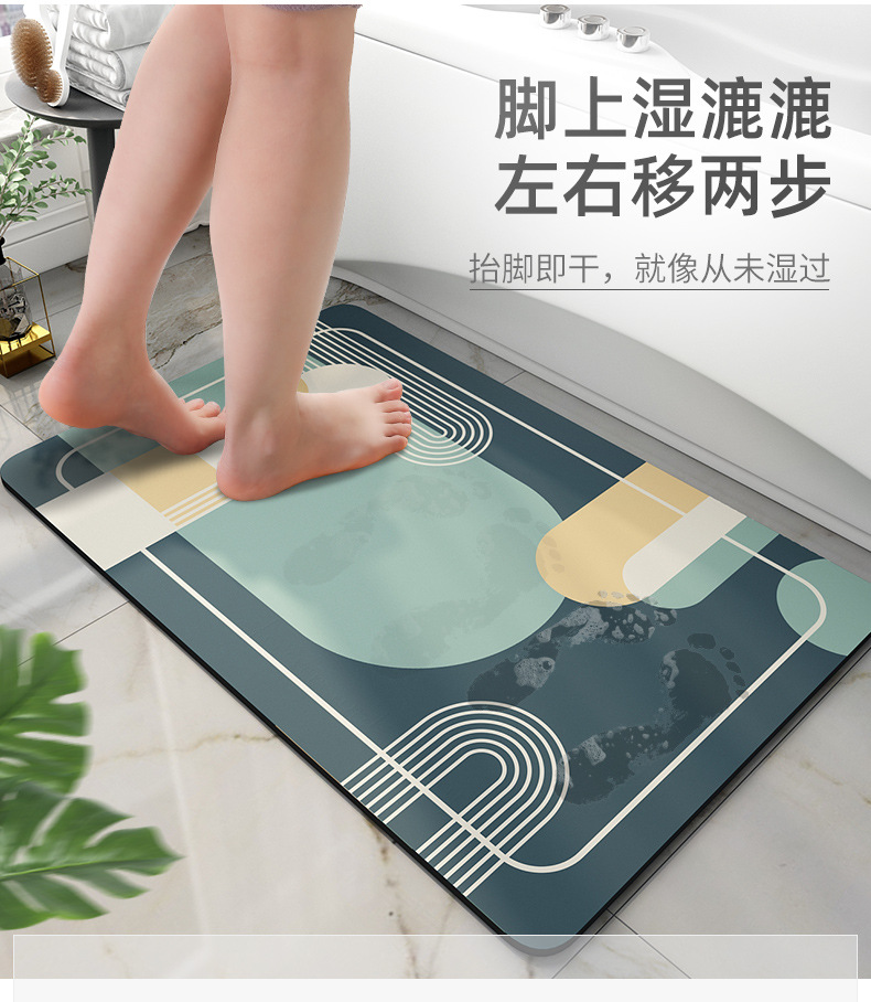 Household Toilet Floor Mat Bathroom Water-Absorbing Non-Slip Mat Toilet Door Quick-Drying Foot Mat Bedroom Entrance Carpet Mat