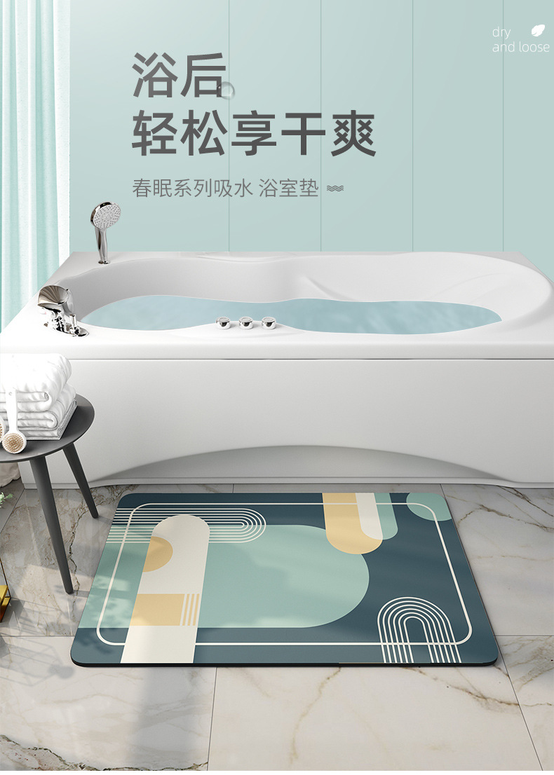 Household Toilet Floor Mat Bathroom Water-Absorbing Non-Slip Mat Toilet Door Quick-Drying Foot Mat Bedroom Entrance Carpet Mat