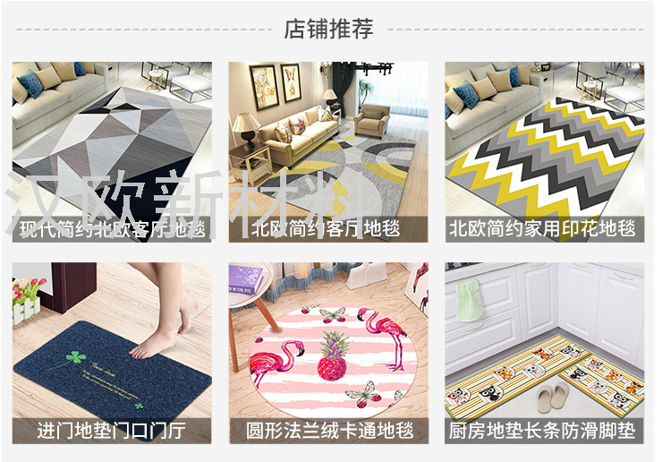 Factory Direct Sales Carpet Floor Mat Non-Slip Mat Floor Mat Door Mat Home Mat
