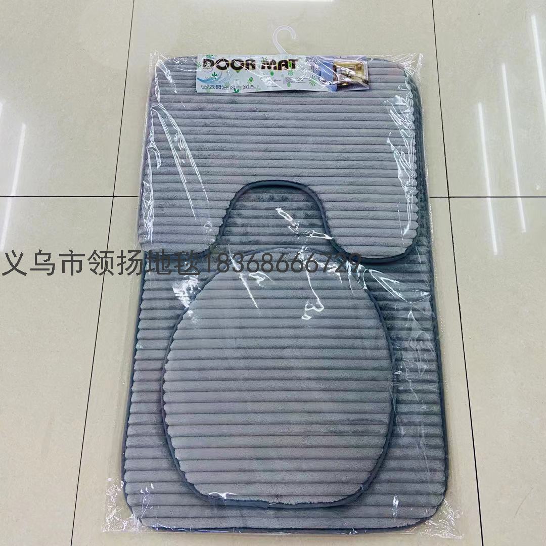 Flannel Floor Mat Three-Piece Bathroom Toilet Non-Slip Mat Home Use Household Floor Mat Flannel Striped Three-Piece Set