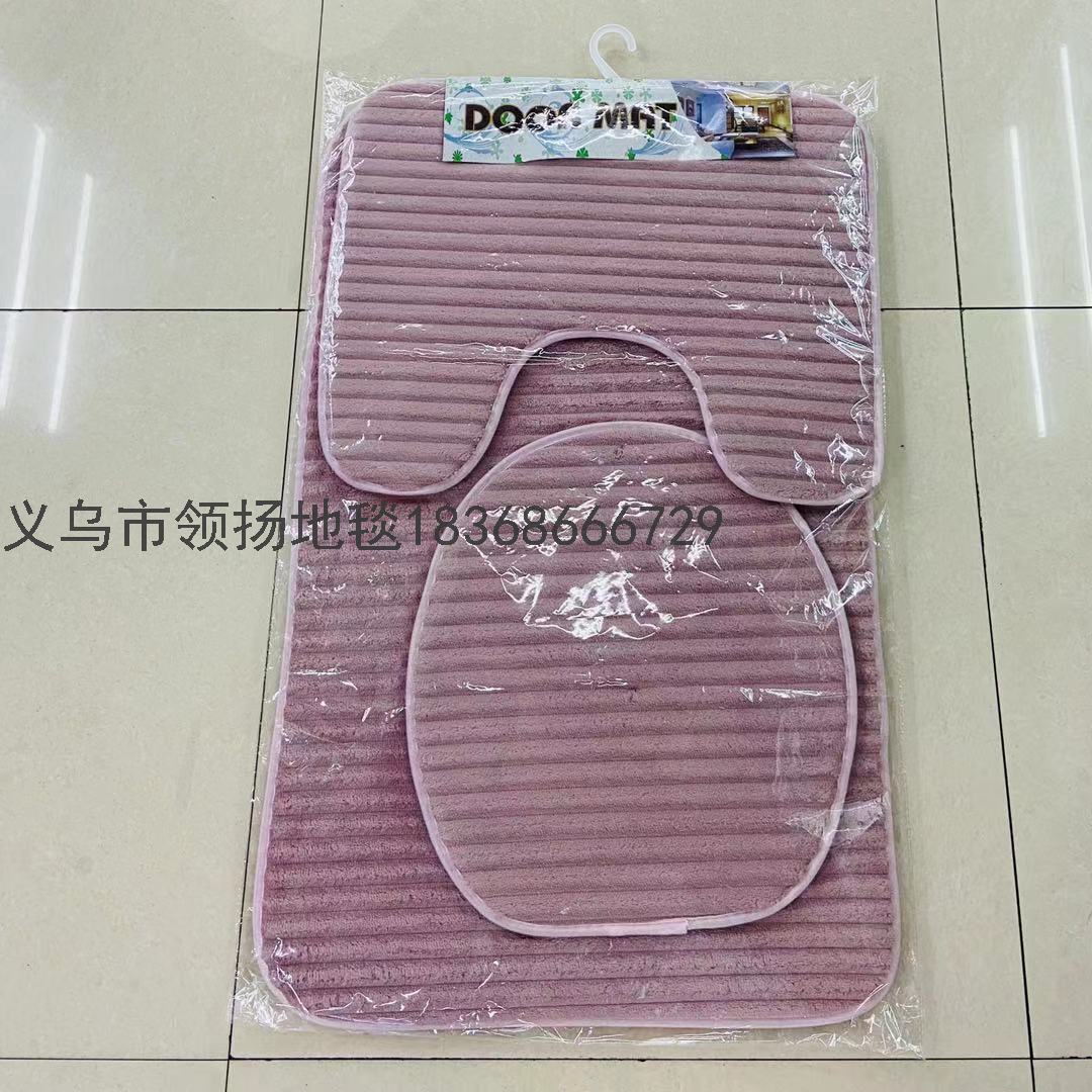 Flannel Floor Mat Three-Piece Bathroom Toilet Non-Slip Mat Home Use Household Floor Mat Flannel Striped Three-Piece Set