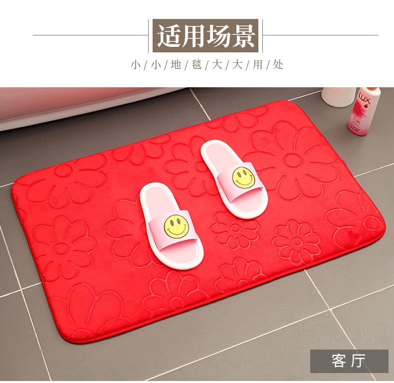 Manufacturer direct memory cotton absorbent floor mat slow rebound door mat embossed non-slip mat bathroom carpet