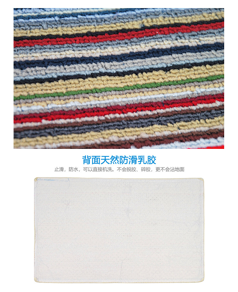 Hot Sale Thickened Colorful Striped Floor Mat Bathroom Door Mat Non-Slip Mat Foot Mats Factory Direct Sales