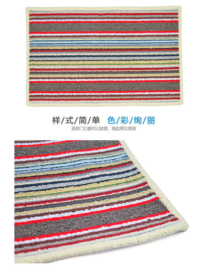 Hot Sale Thickened Colorful Striped Floor Mat Bathroom Door Mat Non-Slip Mat Foot Mats Factory Direct Sales