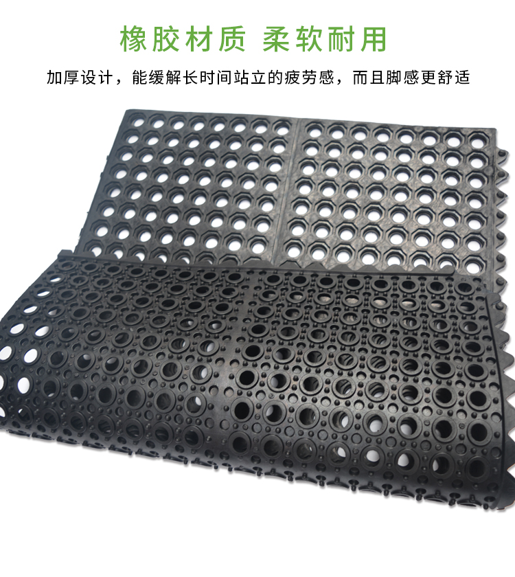 Thickened Kitchen Non-Slip Mat Oil-Proof Non-Slip Rubber Floor Mat Splicing Floor Mat Hotel Factory Floor Mat