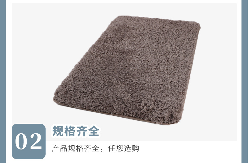 Ultrafine fiber non-slip mat modern simple non-slip mat wholesale order