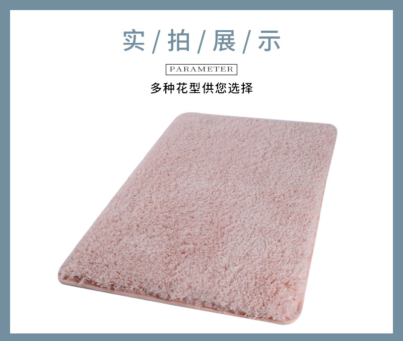 Ultrafine fiber non-slip mat modern simple non-slip mat wholesale order