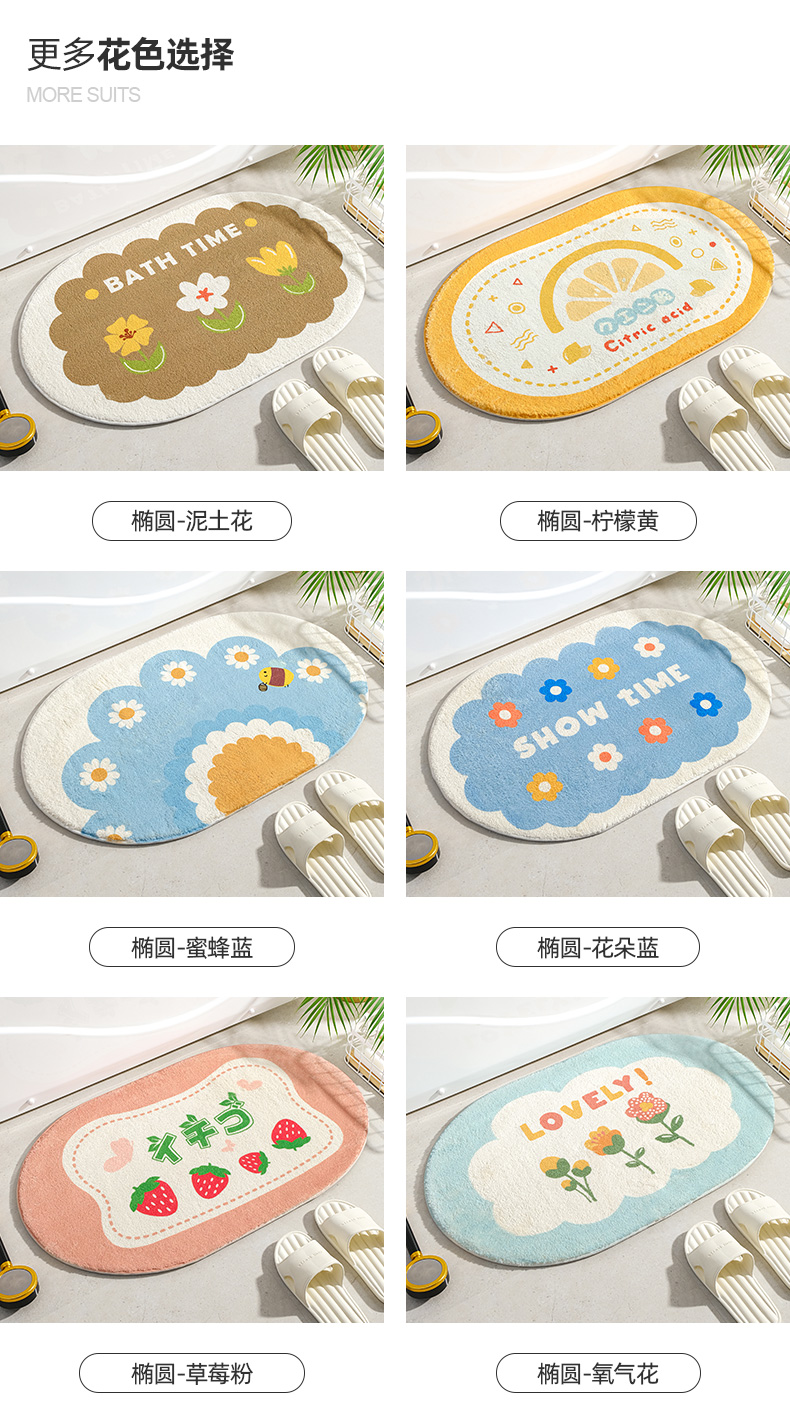 Bathroom Absorbent Floor Mat Toilet Floor Mat Bathroom Door Mat Entrance Bedroom Carpet Kitchen Household Non-Slip Mat Bathroom Absorbent Floor Mat Toilet Floor Mat Bathroom Door Mat Entrance Bedroom Carpet Kitchen Household Non-Slip Mat