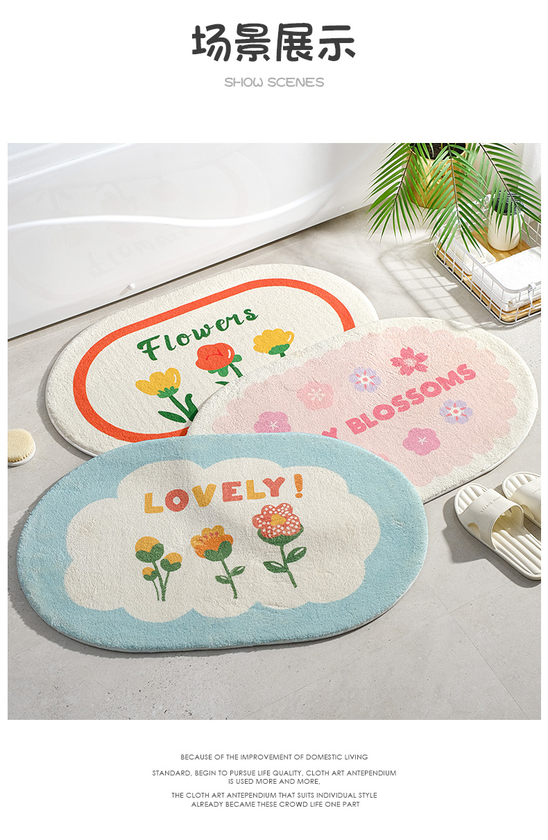 Bathroom Absorbent Floor Mat Toilet Floor Mat Bathroom Door Mat Entrance Bedroom Carpet Kitchen Household Non-Slip Mat Bathroom Absorbent Floor Mat Toilet Floor Mat Bathroom Door Mat Entrance Bedroom Carpet Kitchen Household Non-Slip Mat