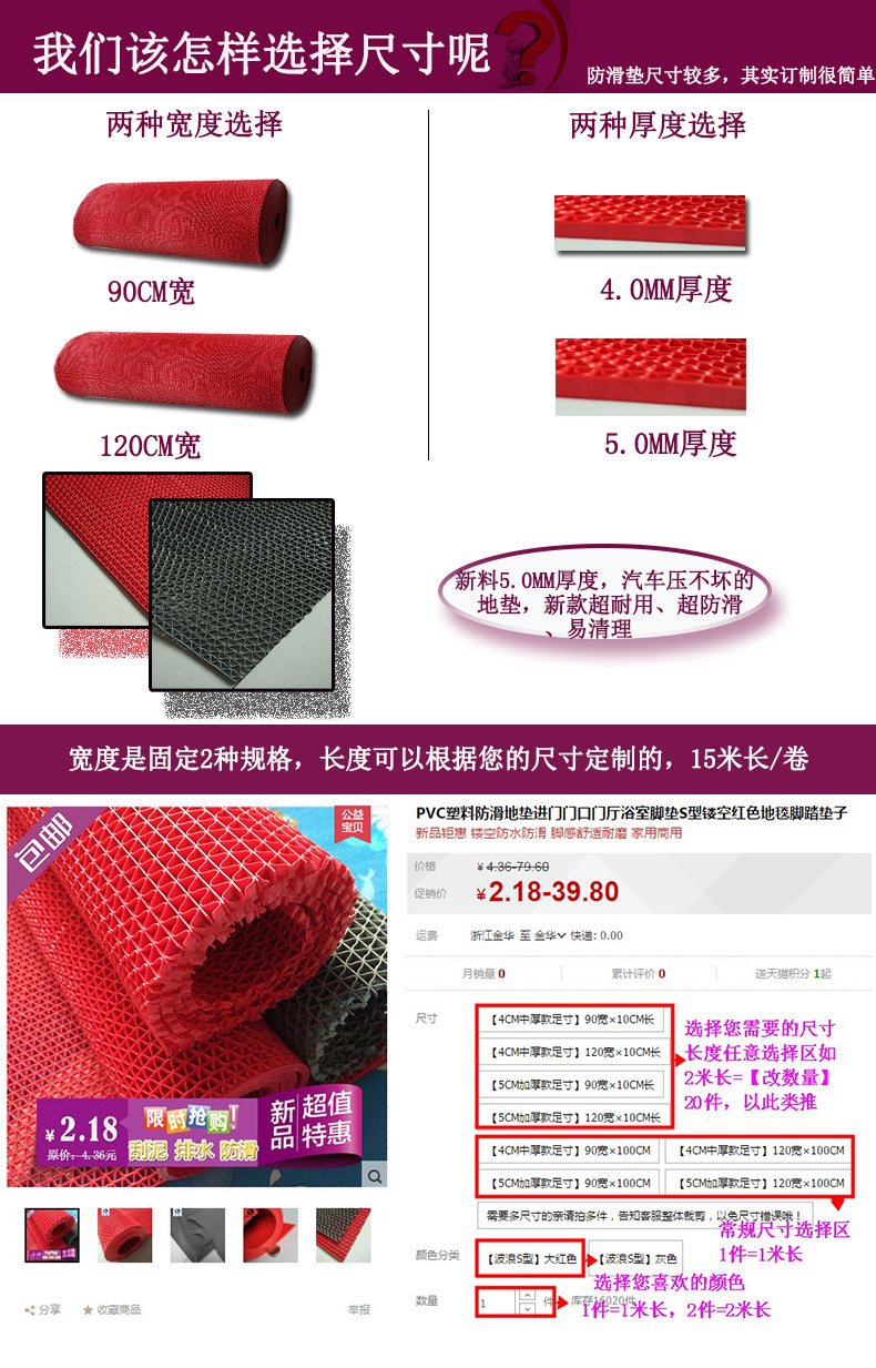 Jietai Carpet Waterproof Non-Slip Floor Mat Plastic Mat Corridor Swimming Pool Non-Slip Mat Public Toilet Special Carpet