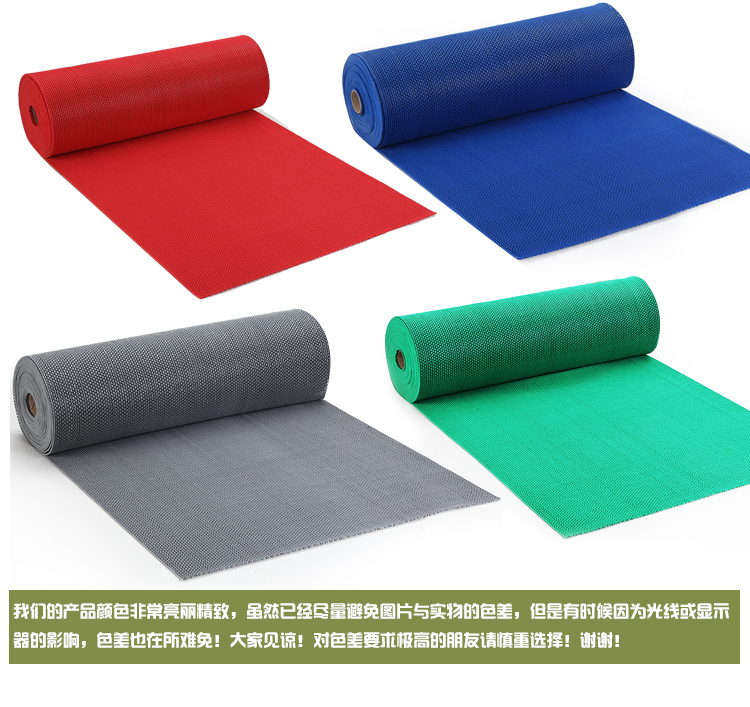 Jietai Carpet Waterproof Non-Slip Floor Mat Plastic Mat Corridor Swimming Pool Non-Slip Mat Public Toilet Special Carpet