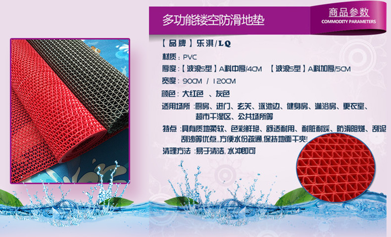 Jietai Carpet Waterproof Non-Slip Floor Mat Plastic Mat Corridor Swimming Pool Non-Slip Mat Public Toilet Special Carpet