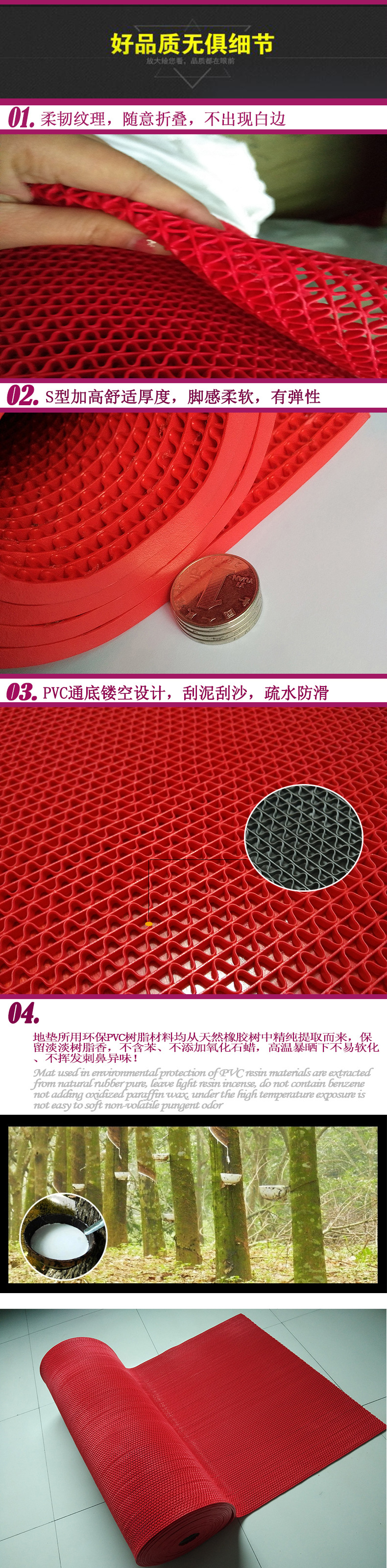 Jietai Carpet Waterproof Non-Slip Floor Mat Plastic Mat Corridor Swimming Pool Non-Slip Mat Public Toilet Special Carpet