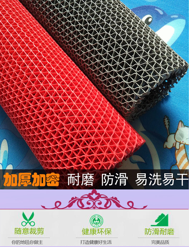 Jietai Carpet Waterproof Non-Slip Floor Mat Plastic Mat Corridor Swimming Pool Non-Slip Mat Public Toilet Special Carpet
