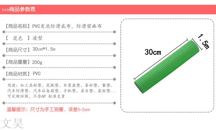 Factory direct PVC foam mat Western mat pad mat mat non-slip mat size custom car