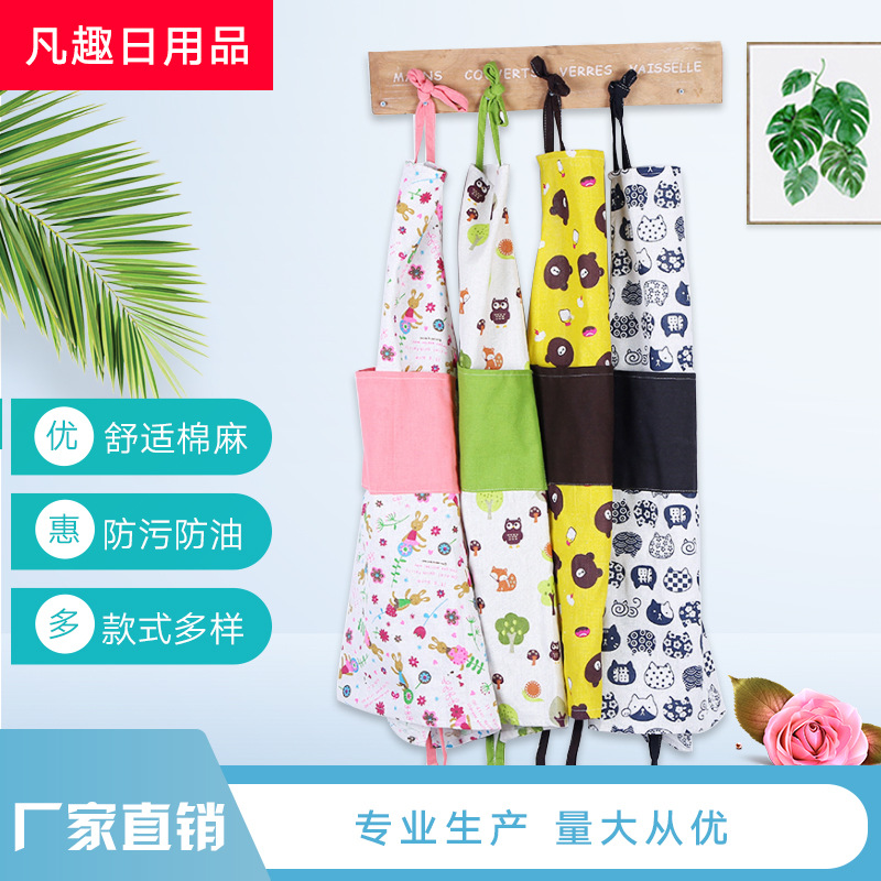 Fanqu New Creative DIY Apron Korean Simple Kitchen Anti-Fouling Apron Restaurant Baking Apron Wholesale