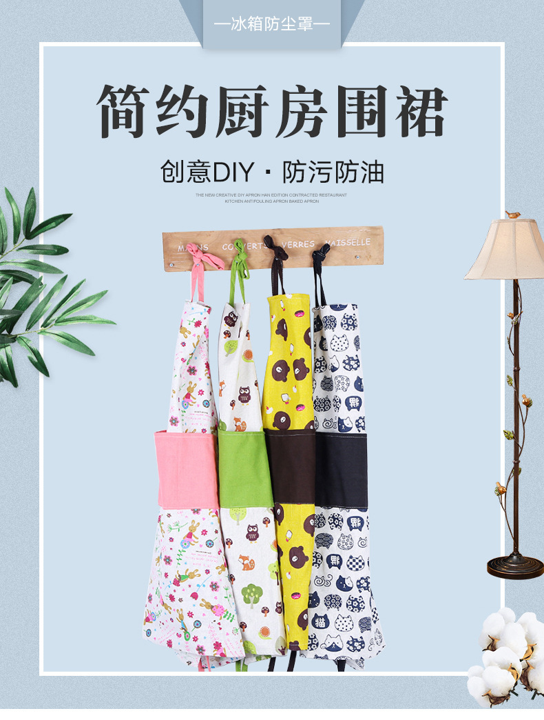 Fanqu New Creative DIY Apron Korean Simple Kitchen Anti-Fouling Apron Restaurant Baking Apron Wholesale