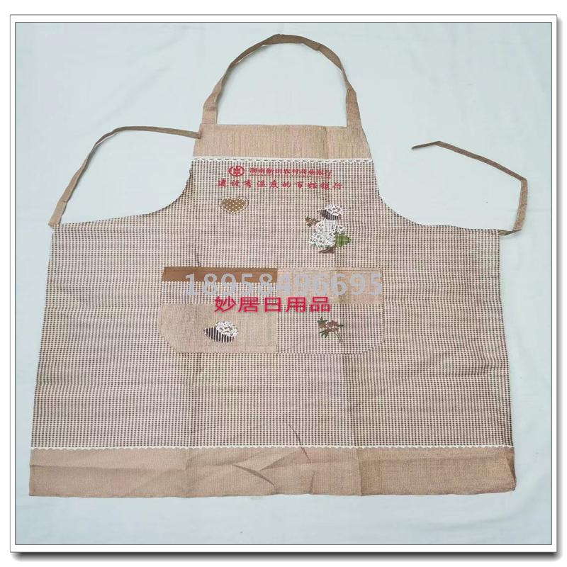Household Kitchen Waterproof Oil-Proof Catering Waiter Advertising Apron