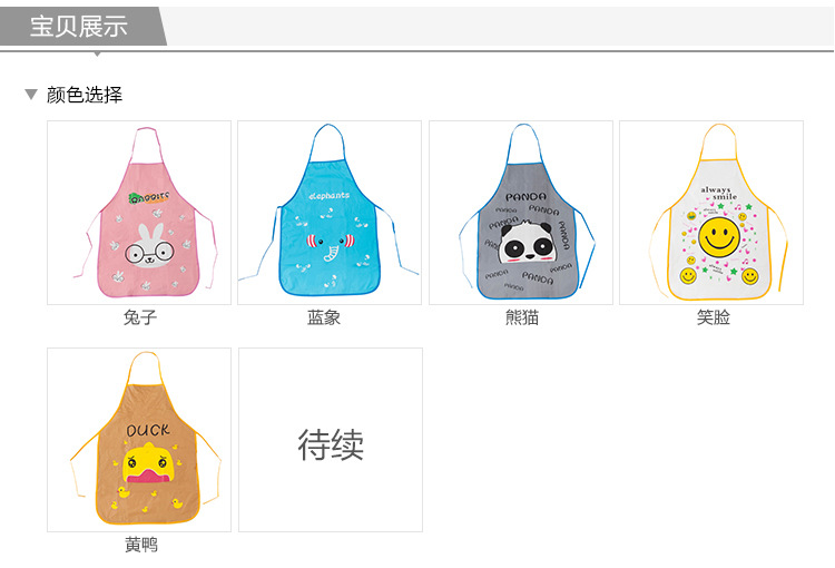 Korean-Style Cartoon Waterproof PVC Apron Kitchen Oil-Proof Antifouling Waterproof Apron Gift Advertising Apron Factory Outlet