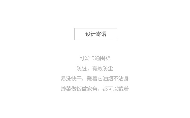 Korean-Style Cartoon Waterproof PVC Apron Kitchen Oil-Proof Antifouling Waterproof Apron Gift Advertising Apron Factory Outlet