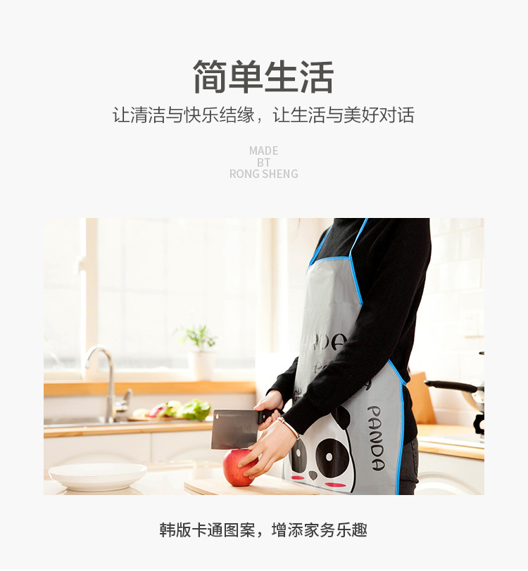 Korean-Style Cartoon Waterproof PVC Apron Kitchen Oil-Proof Antifouling Waterproof Apron Gift Advertising Apron Factory Outlet