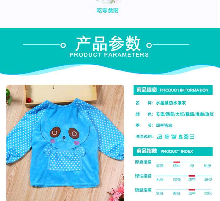 Winter bag sleeved smock DRESS APRON bib overalls anti waterproof breathable velvet gown Crystal Children Winter bag sleeved smock DRESS APRON bib overalls anti waterproof breathable velvet gown Crystal Children