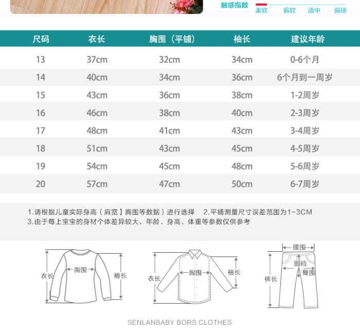 Winter bag sleeved smock DRESS APRON bib overalls anti waterproof breathable velvet gown Crystal Children Winter bag sleeved smock DRESS APRON bib overalls anti waterproof breathable velvet gown Crystal Children