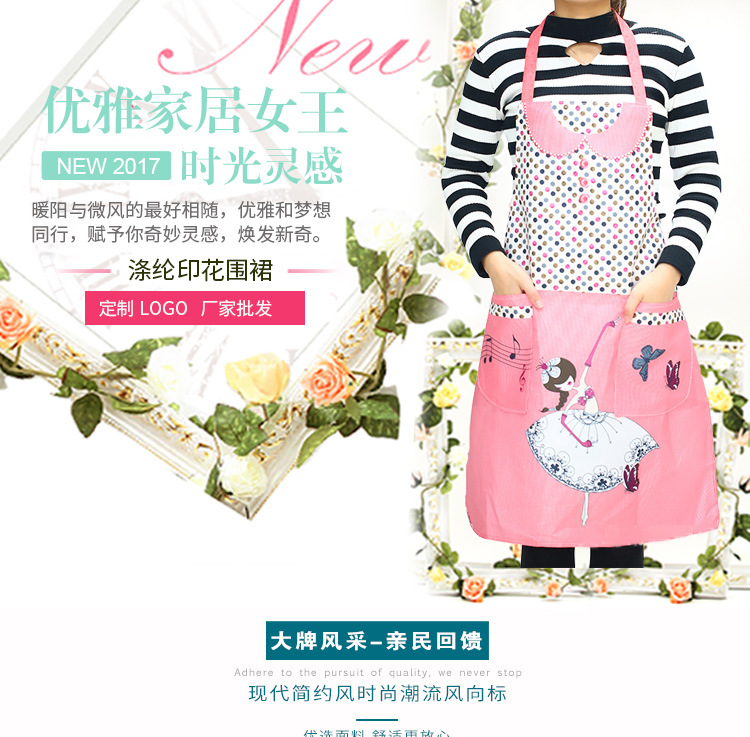 Korean version of polyester printed apron pocket lady polyester cloth household apron customized logowholesale. Korean version of polyester printed apron pocket lady polyester cloth household apron customized logowholesale.