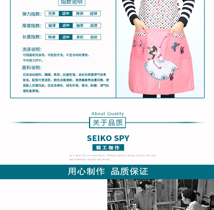 Korean version of polyester printed apron pocket lady polyester cloth household apron customized logowholesale. Korean version of polyester printed apron pocket lady polyester cloth household apron customized logowholesale.