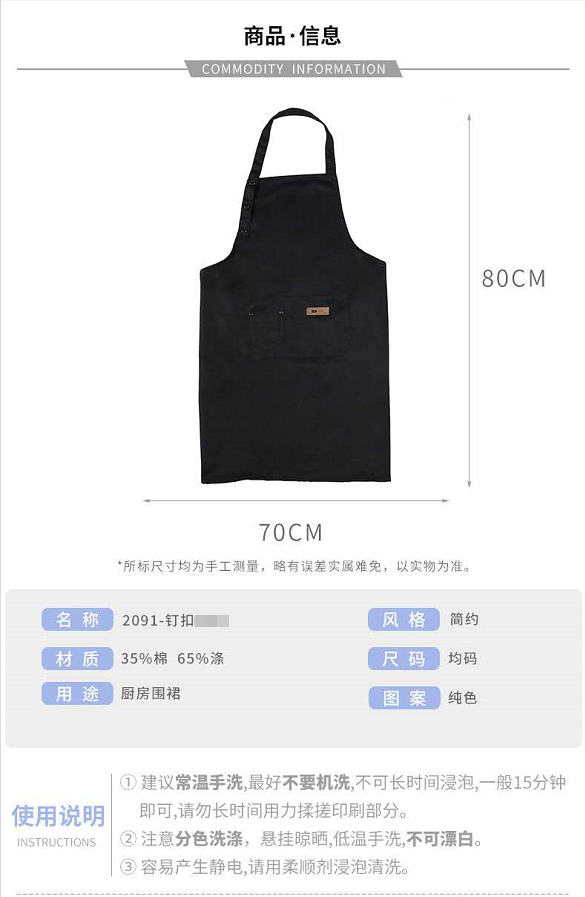 Life blue anti - pollution anti - splash apron adjustable neck and shoulders simple fashion bakery adult men and women housework Life blue anti - pollution anti - splash apron adjustable neck and shoulders simple fashion bakery adult men and women housework