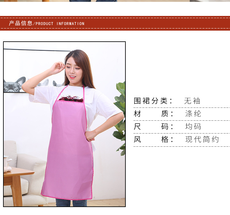 Household Apron Daily Monochrome Fashion Simple Cleaning Appliances Sleeveless texturing Daily Treating Wholesale Household Apron Daily Monochrome Fashion Simple Cleaning Appliances Sleeveless texturing Daily Treating Wholesale