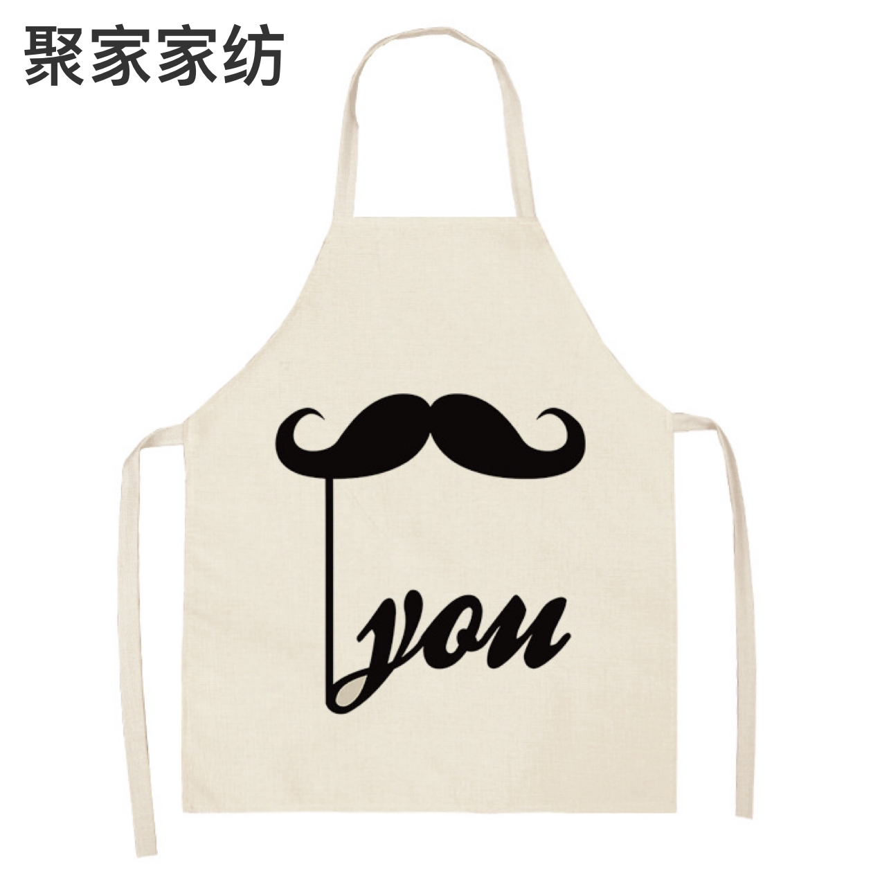 Cross-Border Apron Valentine&#039;s Day English Love Apron Linen Adult Thickened Kitchen Custom Waterproof Oil-Proof Apron