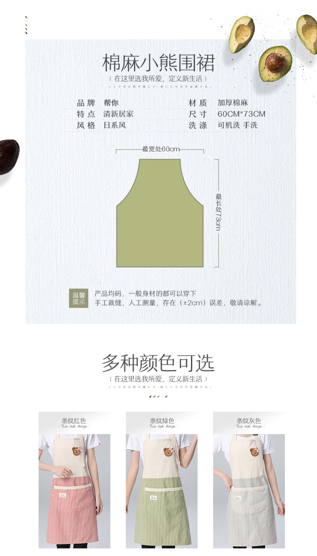 Washable Cotton Linen Apron Oil-Proof Stain-Proof Adult Women's Stitching Bear Waist Korean Style Work Clothes Coverall Washable Cotton Linen Apron Oil-Proof Stain-Proof Adult Women's Stitching Bear Waist Korean Style Work Clothes Coverall
