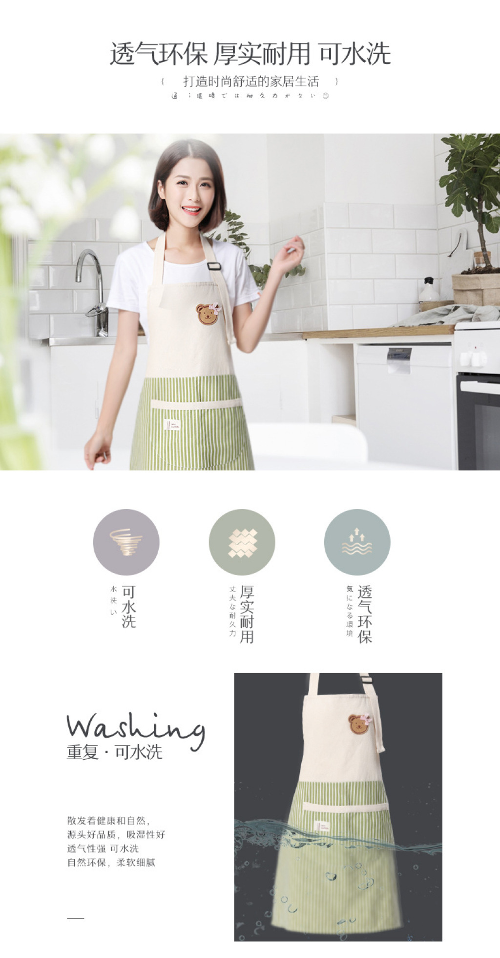 Washable Cotton Linen Apron Oil-Proof Stain-Proof Adult Women's Stitching Bear Waist Korean Style Work Clothes Coverall Washable Cotton Linen Apron Oil-Proof Stain-Proof Adult Women's Stitching Bear Waist Korean Style Work Clothes Coverall