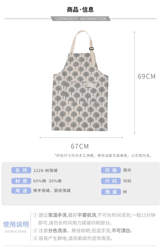 Life blue linen apron to wipe hands adjustable adult men and women at home cooking Korean version of fashion simple big pockets