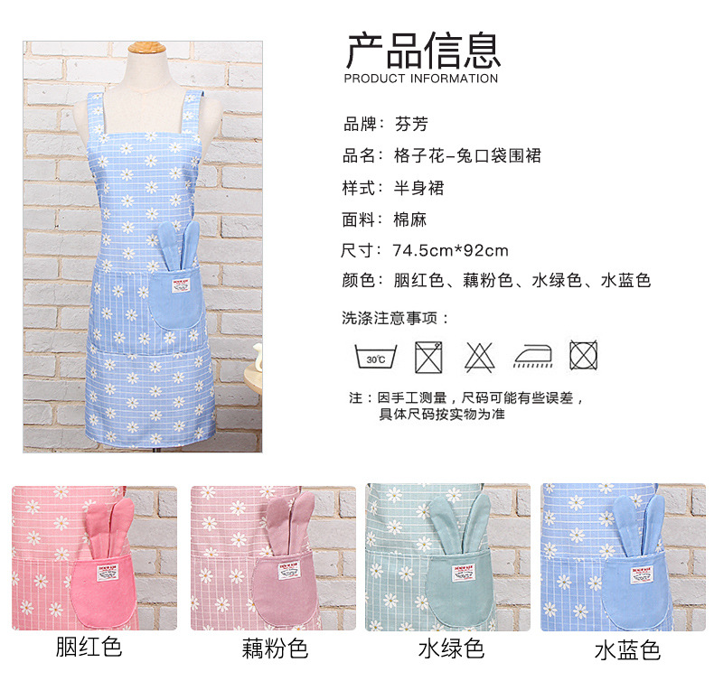 Factory direct sale can be customized LOGO cotton anti-pollution skirt kitchen chef household work apron wholesale Factory direct sale can be customized LOGO cotton anti-pollution skirt kitchen chef household work apron wholesale