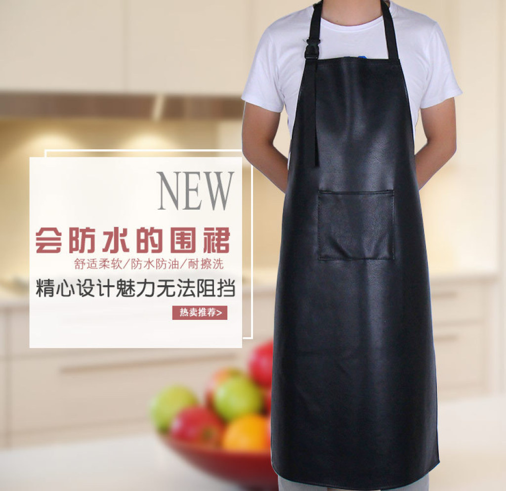 Kitchen Oilproof Apron Adult Waterproof Apron Leather Smock Waterproof Work Wear-Resistant Thickening Kitchen Dishwashing Waist Kitchen Oilproof Apron Adult Waterproof Apron Leather Smock Waterproof Work Wear-Resistant Thickening Kitchen Dishwashing Waist