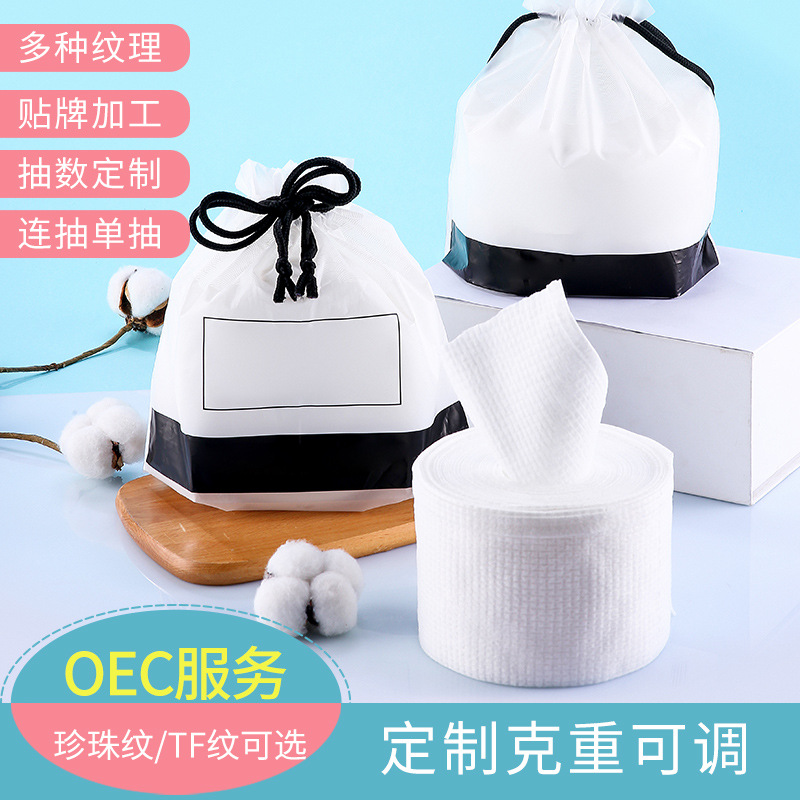 Disposable Face Cloth Pure Cotton Facial Cleaning Towel Soft Towel Wet and Dry Use Make-up Removing Tissue Cotton Puff Beauty Face Washing 50 Segments