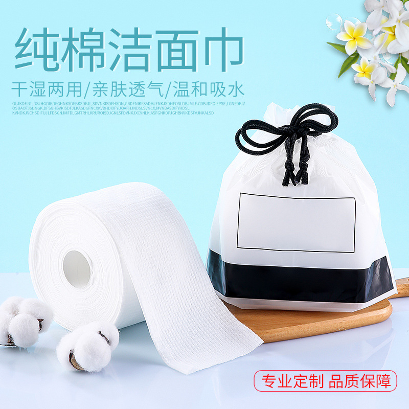 Disposable Face Cloth Pure Cotton Facial Cleaning Towel Soft Towel Wet and Dry Use Make-up Removing Tissue Cotton Puff Beauty Face Washing 50 Segments
