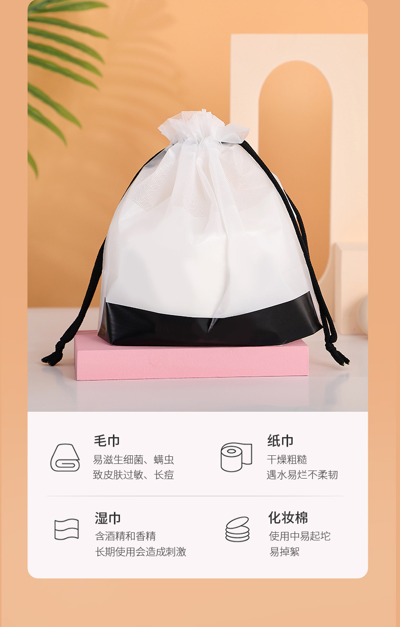 Disposable Face Cloth Pure Cotton Facial Cleaning Towel Soft Towel Wet and Dry Use Make-up Removing Tissue Cotton Puff Beauty Face Washing 50 Segments Disposable Face Cloth Pure Cotton Facial Cleaning Towel Soft Towel Wet and Dry Use Make-up Removing Tissue Cotton Puff Beauty Face Washing 50 Segments