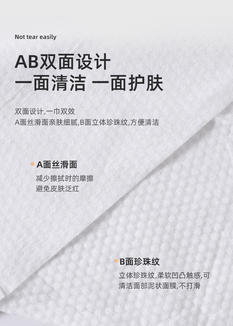 Disposable Face Cloth Pure Cotton Facial Cleaning Towel Soft Towel Wet and Dry Use Make-up Removing Tissue Cotton Puff Beauty Face Washing 50 Segments Disposable Face Cloth Pure Cotton Facial Cleaning Towel Soft Towel Wet and Dry Use Make-up Removing Tissue Cotton Puff Beauty Face Washing 50 Segments