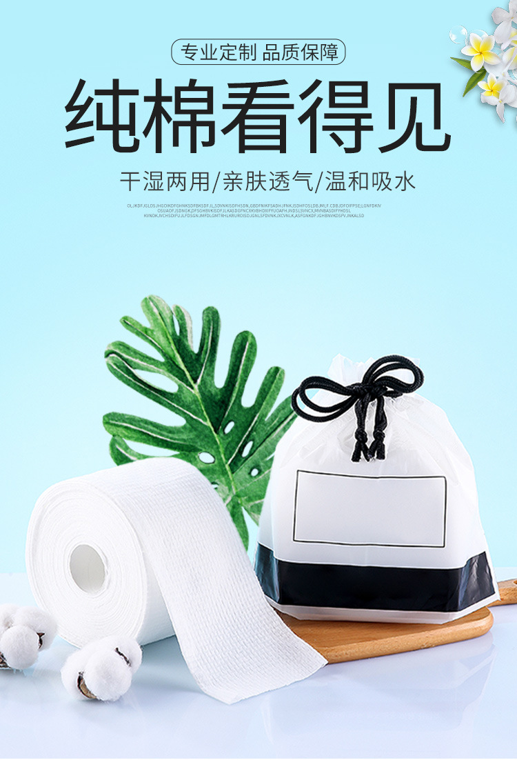 Disposable Face Cloth Pure Cotton Facial Cleaning Towel Soft Towel Wet and Dry Use Make-up Removing Tissue Cotton Puff Beauty Face Washing 50 Segments Disposable Face Cloth Pure Cotton Facial Cleaning Towel Soft Towel Wet and Dry Use Make-up Removing Tissue Cotton Puff Beauty Face Washing 50 Segments