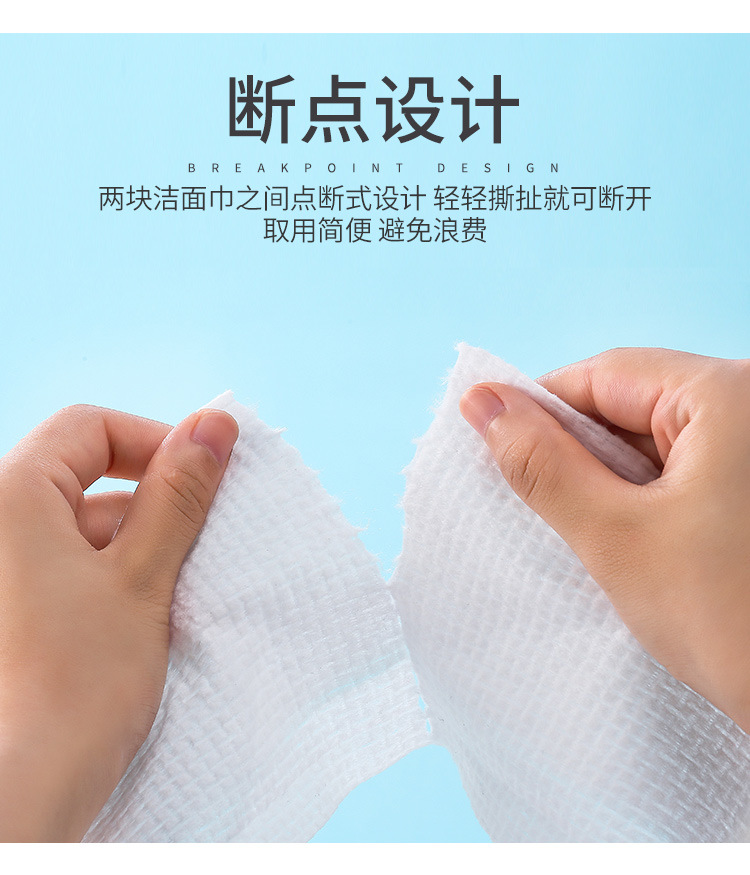 Disposable Face Cloth Pure Cotton Facial Cleaning Towel Soft Towel Wet and Dry Use Make-up Removing Tissue Cotton Puff Beauty Face Washing 50 Segments Disposable Face Cloth Pure Cotton Facial Cleaning Towel Soft Towel Wet and Dry Use Make-up Removing Tissue Cotton Puff Beauty Face Washing 50 Segments