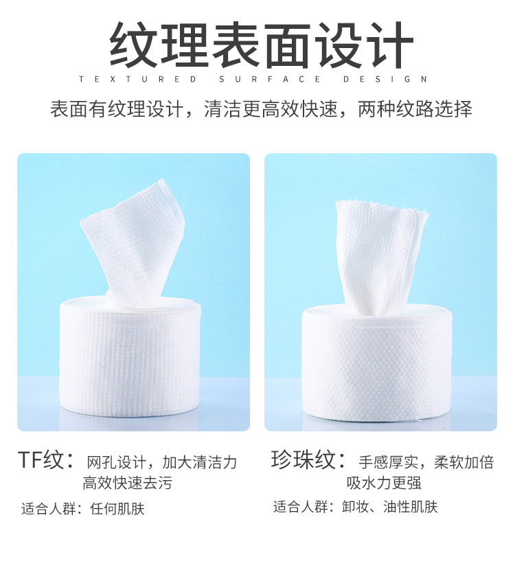 Disposable Face Cloth Pure Cotton Facial Cleaning Towel Soft Towel Wet and Dry Use Make-up Removing Tissue Cotton Puff Beauty Face Washing 50 Segments Disposable Face Cloth Pure Cotton Facial Cleaning Towel Soft Towel Wet and Dry Use Make-up Removing Tissue Cotton Puff Beauty Face Washing 50 Segments