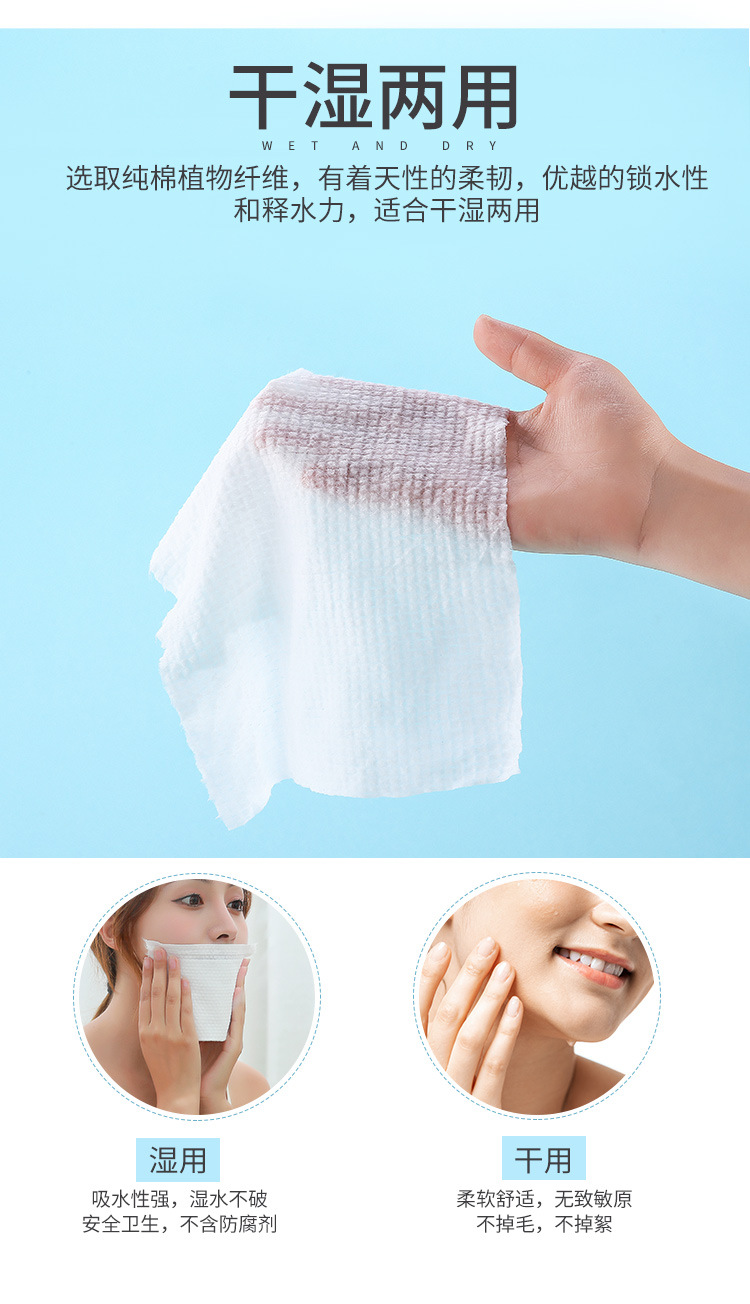 Disposable Face Cloth Pure Cotton Facial Cleaning Towel Soft Towel Wet and Dry Use Make-up Removing Tissue Cotton Puff Beauty Face Washing 50 Segments Disposable Face Cloth Pure Cotton Facial Cleaning Towel Soft Towel Wet and Dry Use Make-up Removing Tissue Cotton Puff Beauty Face Washing 50 Segments