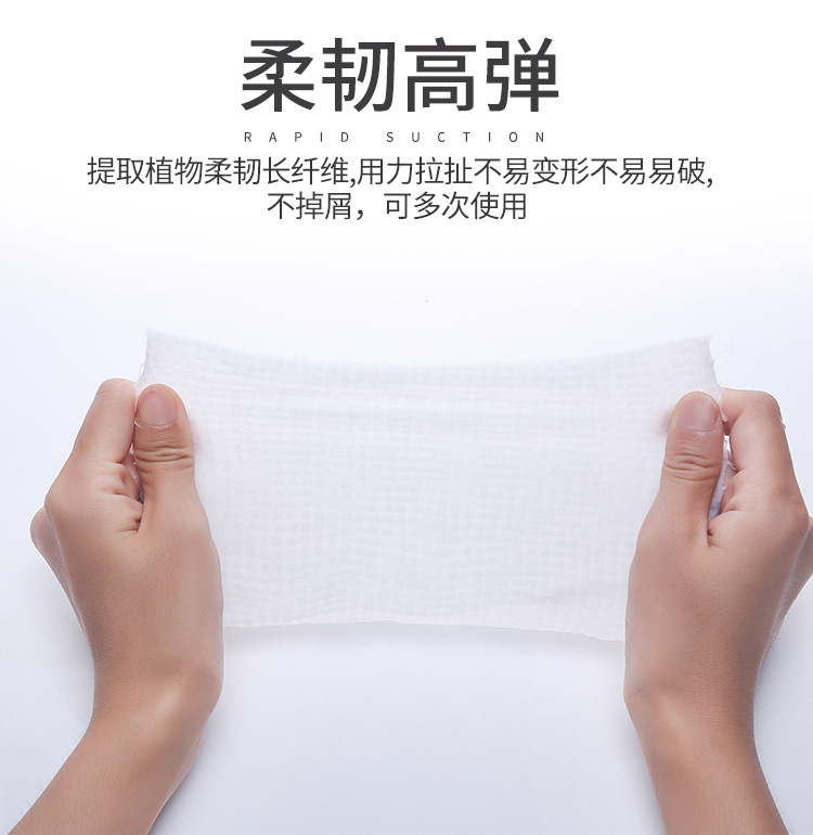 Disposable Face Cloth Pure Cotton Facial Cleaning Towel Soft Towel Wet and Dry Use Make-up Removing Tissue Cotton Puff Beauty Face Washing 50 Segments Disposable Face Cloth Pure Cotton Facial Cleaning Towel Soft Towel Wet and Dry Use Make-up Removing Tissue Cotton Puff Beauty Face Washing 50 Segments
