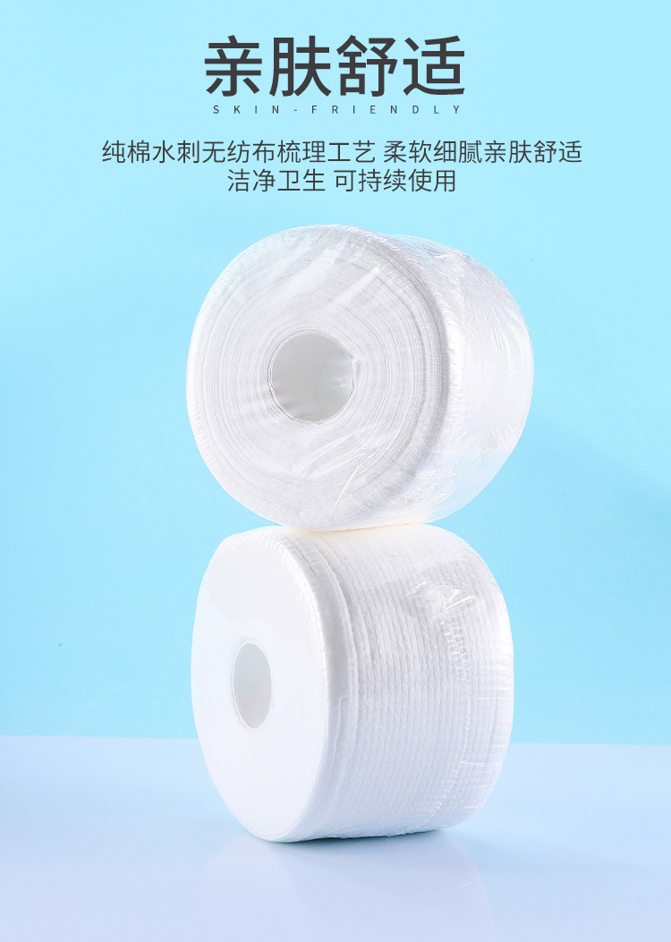 Disposable Face Cloth Pure Cotton Facial Cleaning Towel Soft Towel Wet and Dry Use Make-up Removing Tissue Cotton Puff Beauty Face Washing 50 Segments Disposable Face Cloth Pure Cotton Facial Cleaning Towel Soft Towel Wet and Dry Use Make-up Removing Tissue Cotton Puff Beauty Face Washing 50 Segments